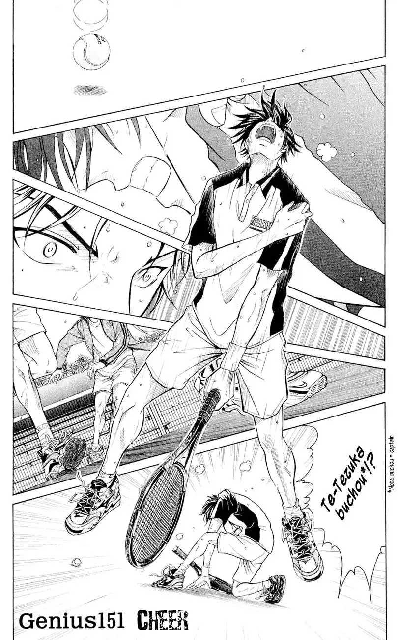 Prince of Tennis Chapter 151 1